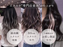 ネームレス 心斎橋(nameless)
