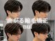 《メンズ/曲がる縮毛矯正/メンズパーマ》nui MEN 茨木店の写真