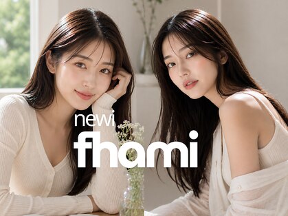 ネウィ ファミ 吉祥寺(newi fhami)の写真