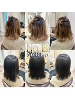 ノーブロー 酸性縮毛矯正専門技師(No.Blow)&nbsp;名古屋の酸性縮毛矯正/No.Blow 酸性縮毛矯正専門技師 ノーブロー