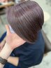 全体染め、Aujuaフルコーストリートメント、ロングブロー