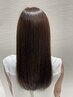 【1日でキレイを完結】美髪ストレート×透明感カラーコース