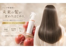 駅近で髪を綺麗にしませんか？