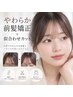 やわらか前髪矯正+似合わせカット ¥7500