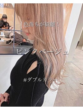 ブルーアンドカンパニー(BLUE&Co.) ピンクベージュ