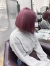 ケラチンケアブリーチ＋カラー＋トリートメント（ブリーチリタッチもこちら）