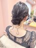 【吉田専用】ヘアセット/ヘアアレンジ/+550円で金箔がつけれます