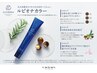【人気No.1】カット／カラー／極楽ヘッドスパ　￥22,000 → ￥16,800
