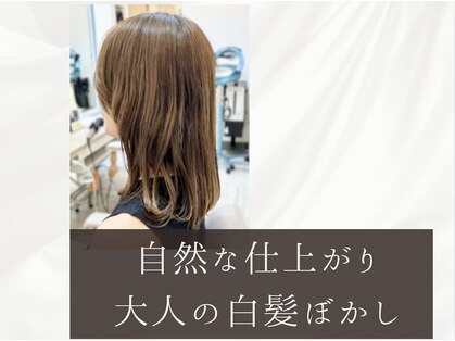 ヘアメーク シージャ 片野店(C-ja)の写真