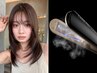 【当日予約限定￥1,500-OFF】カット+フルカラー+1stepTR&ケアプロ超音波[原宿]