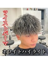 ルースト 心斎橋店(ROOST)&nbsp;ツイストパーマ×ホワイトハイライト