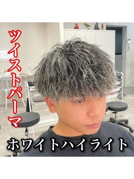ルースト 心斎橋店(ROOST) ツイストパーマ×ホワイトハイライト