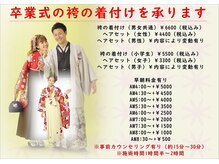 リッキイアリス シエスタ(RICKY Alice SIESTA)の雰囲気(予約が入っていない場合早めにお店を閉めている場合がございます)