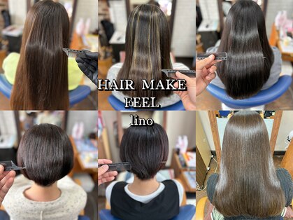 フィールリノ(FEEL lino)の写真