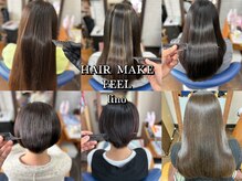 フィールリノ(FEEL lino)