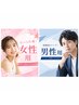 【ご褒美スパ】ヘッドスパ＋シャンプー・ドライ