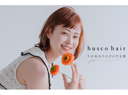 ハスコ(husco)の写真
