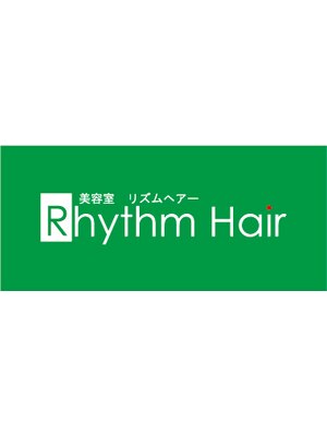 リズムヘアー Rhythm Hair