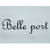 ベルポート(Belle port)のお店ロゴ