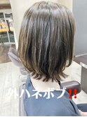 外ハネボブ!!