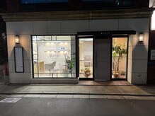 ルクスス(Ruxus)の雰囲気（駒澤大学駅前徒歩30秒/髪質改善　個室サロン）