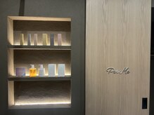 ペルメ(Per Me)の雰囲気（この扉の向こうにあなただけの空間を。）