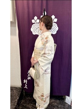 五三桐 村上 ◎ご持参訪問着着付け