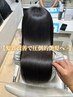 【人気No.1】髪質改善縮毛矯正+トリートメント+カット¥22000
