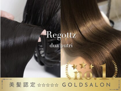 リゴッツ ドゥア プトゥリ(Regottz dua putri)の写真