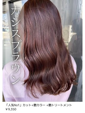 ネリネ(Nerine) カシスブラウン