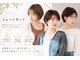 ヘアアンドメイク ニューヨーク ニューヨーク 長岡天神店(Hair&Make NYNY)の写真