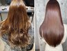 カット+高濃度ケラチン髪質改善トリートメント+マイクロバブル￥18800
