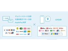 【お会計】キャッシュレスでスムーズにお支払い