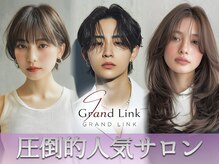 グランリンク(Grand Link)