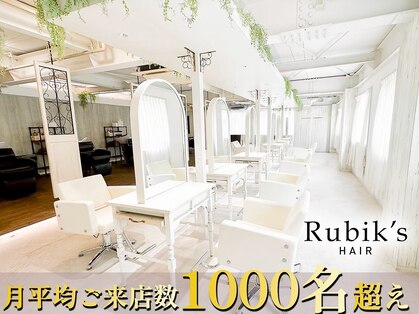 ルービック(Rubik's)の写真