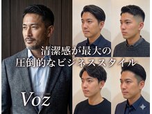 ボス(VOZ)