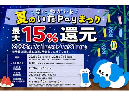 クレア 新板橋店(CREA)の写真