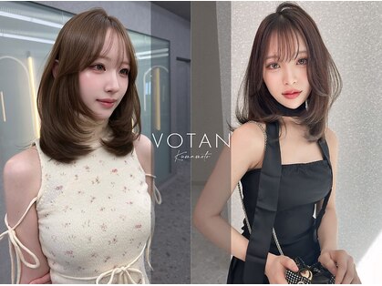 ボタン 熊本(VOTAN)の写真