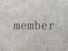 ↓ 2回目以降のお客様 ↓