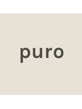 puro【プーロ】