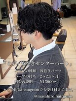 ディータ(Dita)&nbsp;ミディアム波巻きセンターパートin大宮メンズカットパーマ美容室