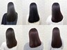 ご新規様☆カット+縮毛矯正+髪質改善トリートメント　￥22,800円