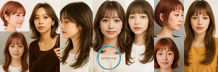 オントエンヘアー(ONTOEN.Hair)のサロンヘッダー