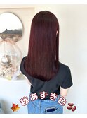 秋あずき色