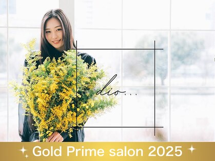 ディーオ 志木(Dio...)の写真