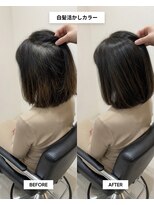 センジュ 名古屋 名駅(SENJYU)&nbsp;白髪ぼかしでつくるツヤ感ショートボブ/脱白髪染めカラー