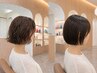 【パーマ履歴をリセット】パーマ落とし+カット　メンズも使用可