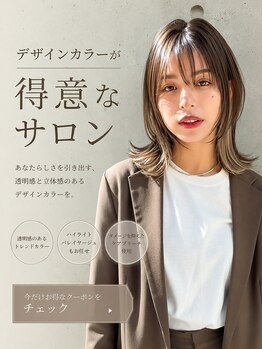 ニューヨークニューヨーク 垂水店(NYNY)の写真/あなただけの輝きをオン！デザインカラー×インナーカラー×ハイライト×グラデーションで魅せる髪へ。