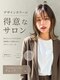 ニューヨークニューヨーク 垂水店(NYNY)の写真/あなただけの輝きをオン！デザインカラー×インナーカラー×ハイライト×グラデーションで魅せる髪へ。