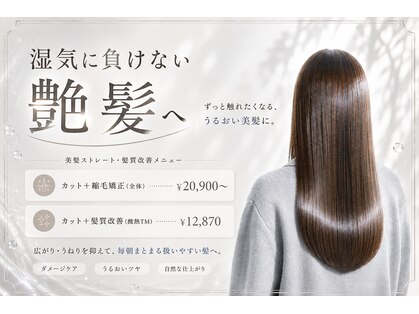 ユニックス イオンモール幕張新都心店(UNIX)の写真